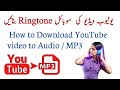 How to download youtube in  audio format and make it mobile ringtone  mahneel production