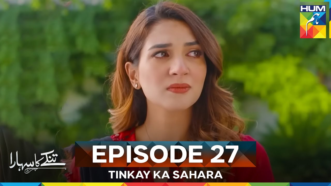 Tinkay Ka Sahara Episode 27 Part 2 | Last Episode
