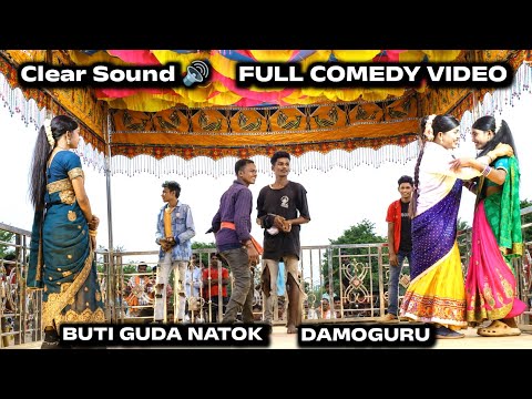 Full Comedy video || Buti Guda Natok || 9861801220 || Damoguru NewNatok || Clear sound