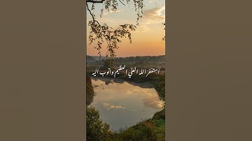 القرآن الكريم سورة الانعام عبد الباسط عبد الصمد