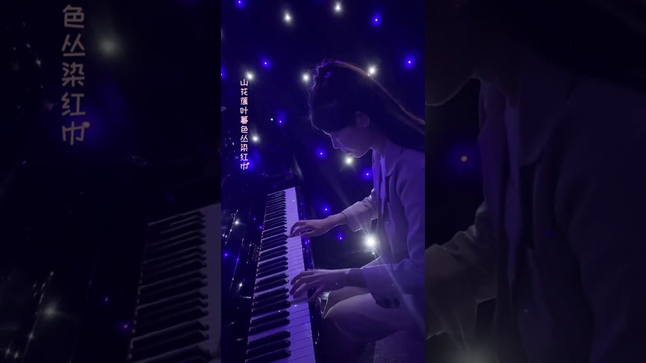 Ver 《声声慢》钢琴曲,青砖伴瓦漆,白马踏新泥,屋檐洒雨滴,炊烟袅袅起。 en YouTube Ver 《声声慢》钢琴曲,青砖伴瓦漆,白马踏新泥,屋檐洒雨滴,炊烟袅袅起。 en YouTube