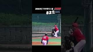 #야바베이스볼 #야바의아이들 #야구레슨 #야구 #타격레슨 #hitting #hittingdrills #hittingcoach #hittingpost #사회인야구