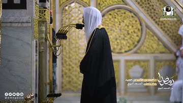 تلاوة أيوبية بديعة للشيخ احمد بن طالب من سورة الانعام تراويح 1443
