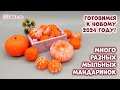 Мандаринки из мыла ручной работы - Силиконовые формы от ТакКруто - Подготовка к Новому году!