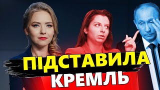 Кремль не пробачить це СИМОНЬЯН? / У РФ кинули око на ПОЛТАВУ! | Огляд пропаганди від СОЛЯР