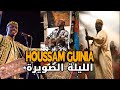 Maallam houssam guinia  lila essaouira ftouh errahba   gnawa music morocco gnawamusic