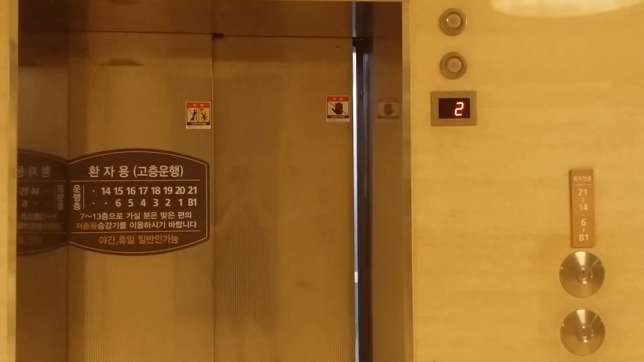 가톨릭대학교 서울성모병원 본관 메인구간 B1~21층 운행용 OTIS엘리베이터(SIGMA DS-4) 탑사기(2015.07.18 촬영, Galaxy Note3 저화질)