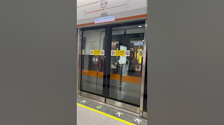 深圳地鐵13號線