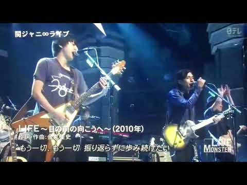 LI FE 〜目の前の向こうへ〜