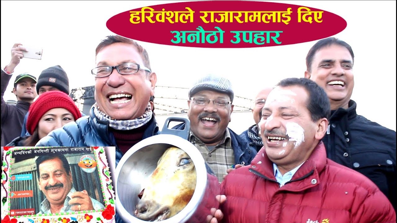 दाल भत तरकारीको सुटिङ स्पोट मै राजारामले काटे केक | Rajaram Poudel Birthday Celebration | FORSEE |