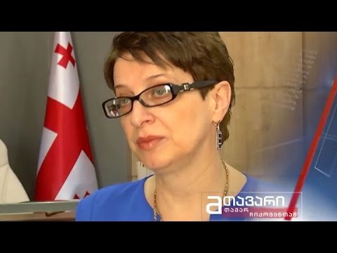 „მთავარი“ - იუსტიციის საბჭოს და მართლმსაჯულების სისტემის რეფორმა