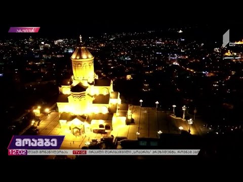 გადაადგილებაზე შემსუბუქებული რეგულაციები