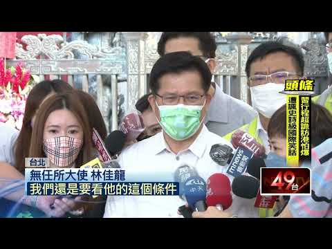 選北市明朗！ 林佳龍砲打陳時中「防疫、市政兩碼事」