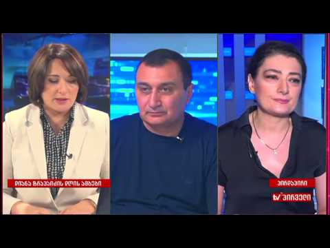 თაკო ჩარკვიანი კარგი იქნებოდა პენცენტრის პეტიციის შესახებ