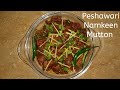 Peshawari namkeen mutton recipe kitchen with sanam