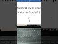 Shortcut key to draw mahatma gandhi | Ms Word Hidden trick #shorts #short #msword  #microsoftword