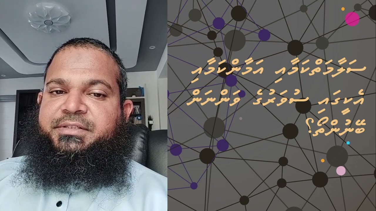 Salamai kamaai ekeegai suwaruge vadheveyne goi