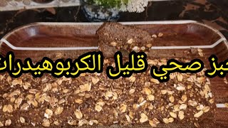 من سكرية للسكريينخبز الطوست قليل الكربوهيدرات صحي(لمرضى السكري) لذيذ بدون دقيق