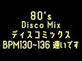 80's  DISCO MIX BPM 130~136 　一曲目から速いです 　ディスコ　ミックス  From Japan