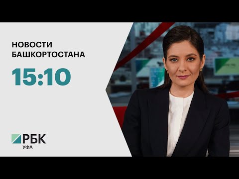 Новости 24.04.2024 15:10