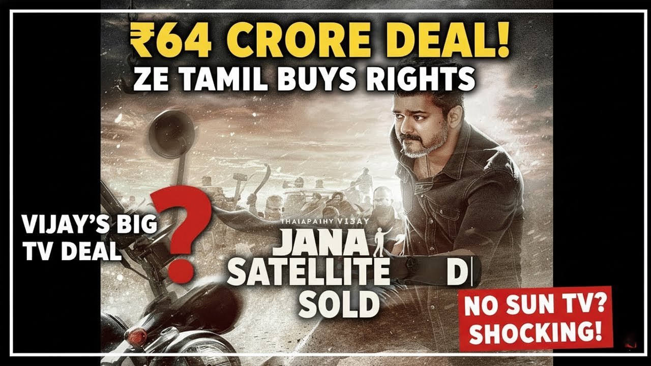 Vijay’s Jana Nayagan Satellite Rights Sold for ₹64 Crore | Zee Tamil Bags Big Deal