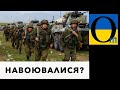 Хотіли української землі, а опинилися за гратами