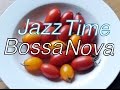 ジャズ＆ボサノバBGM ！Cafe MUSIC！オシャレなJAZZ＋BOSSAでゆったりとした時間を！作業用や勉強用にも！