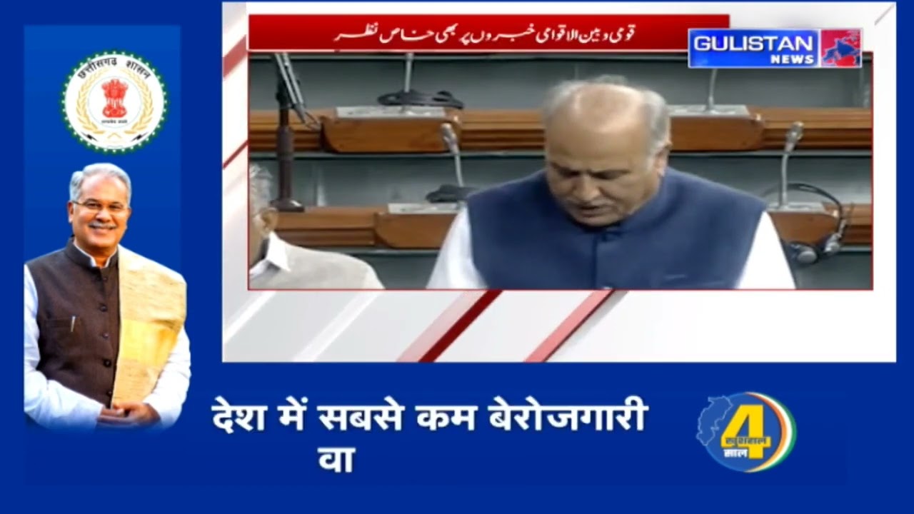 Unemployment rate in J&K has declined over the past 02 years