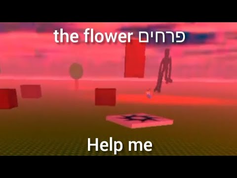 Help me | the flower פרחים | Roblox Gameplay - Part 556 - YouTube