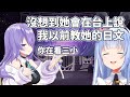 Pekora聊到在Holo27 演唱會上做MC的Moona【兎田ぺこら/兔田佩克拉/ムーナホシノヴァ/Moona Hoshinova】【Hololive中文精華】