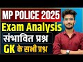 MP Police Constable 2025: 30 October Complete GK & Current Affairs | MP Police Vacancy 2025 📝