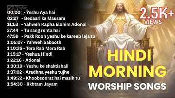 Hindi Christian Worship Songs 2025 | Yeshu Ke Geet 2025 | Top Morning Praise and Worship Songs 2025