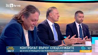 видео: След решението на ВКС: Какви ще са последствията от това, че Сарафов вече не е и.ф. главен прокурор? картинка: След решението на ВКС: Какви ще са последствията от това, че Сарафов вече не е и.ф. главен прокурор?