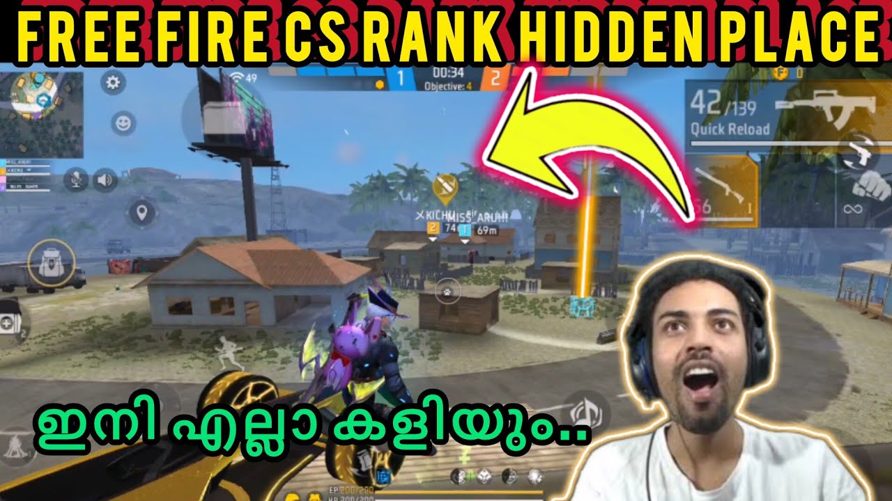 FREE FIRE CS RANK PUSH TRICK MALAYALAM || FREE FIRE CLASH SQUAD HIDDEN ...