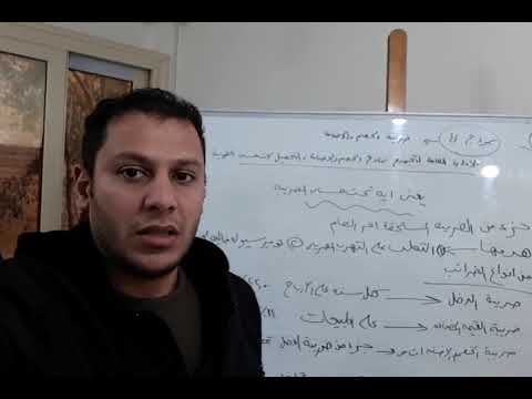 نموذج ٤١ الحلقة ٣ ضريبة الخصم والاضافة والتحصيل تحت حساب الضريبة