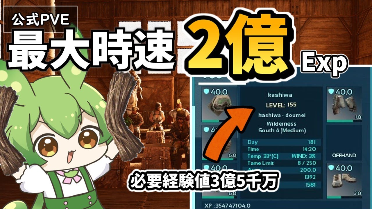 ARK/ASA] #9 The DLC's strongest leveling is too amazing! Knead