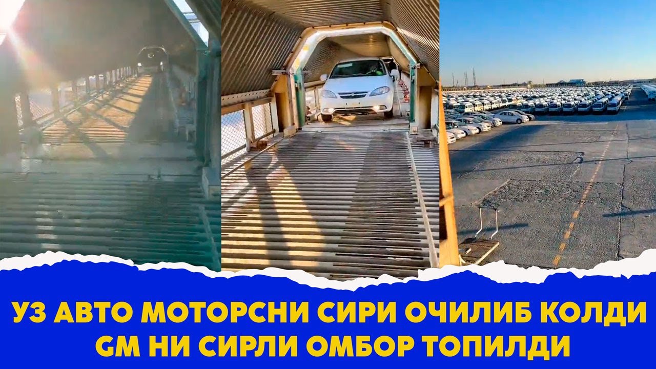 Уз авто навбатни билиш