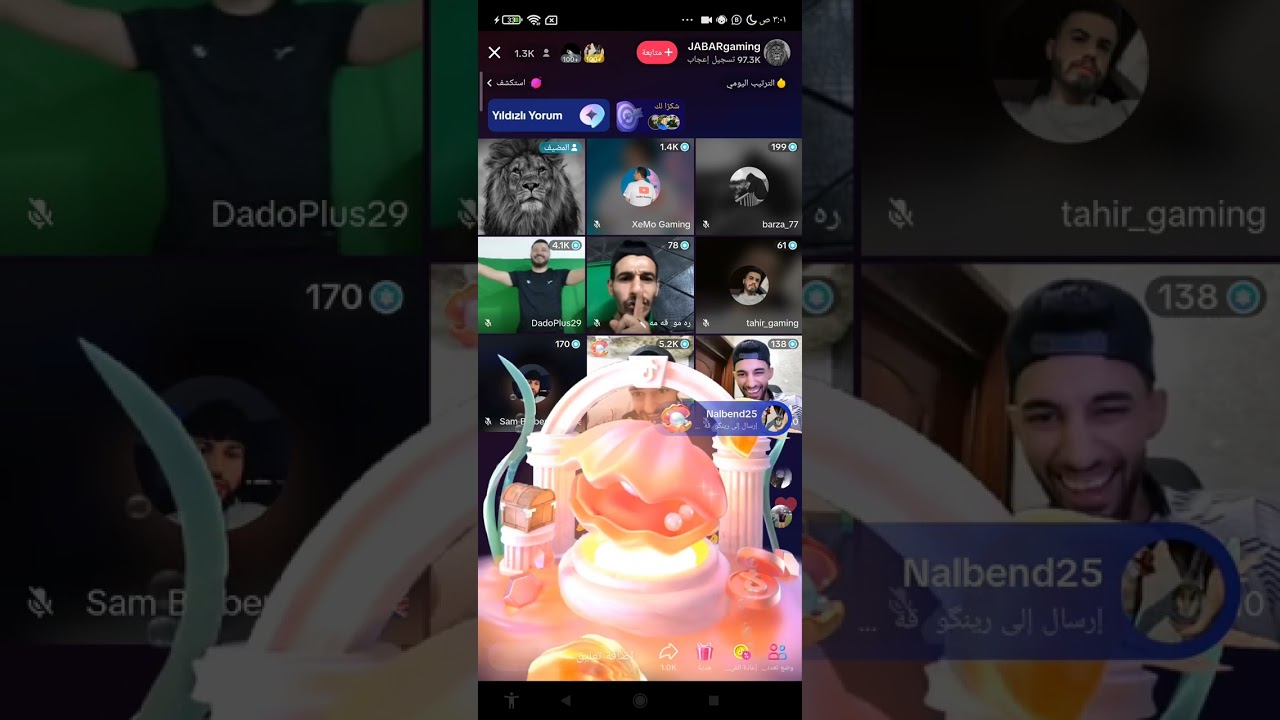 ٢٤ أغسطس ٢٠٢٣