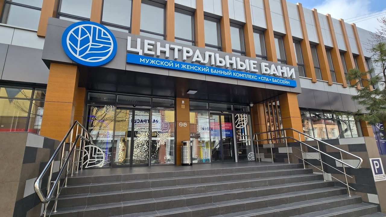 Новороссийска жилой модуль баня