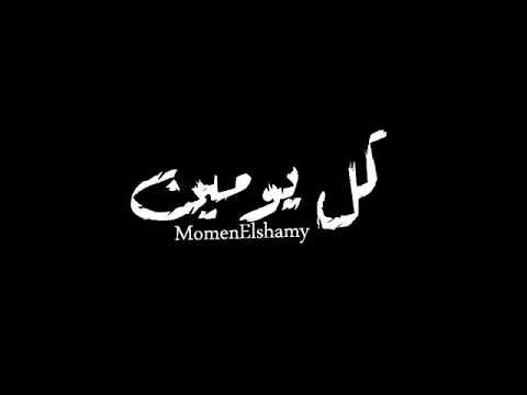 مهرجان العصة بدأت تدور صاحبت صاحب شطان 2020