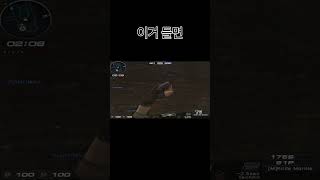 후..비장의 더블 꺼낼게요 에보[서든어택 Sudden Attack]