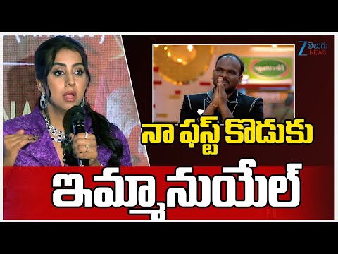 Bigg Boss 9 Sanjana | Sanjana Emotional Speech | Bigg Boss Sanjana | Zee Telugu News - ZEE24TELUGUNEWS