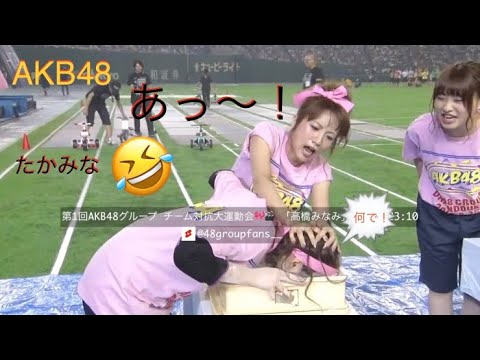 第1回AKB48グループチーム対抗大運動会 『Highlights』 - YouTube