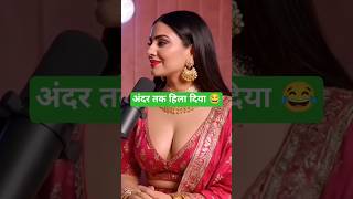 अंदर तक हिला दिया 😂 #shorts #trendingshorts #viralshort #podcast