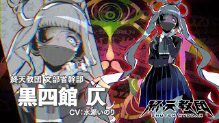 黒曜の徒　3枚 黒曜の徒 3枚 2025年最新】黒曜の徒の人気アイテム -