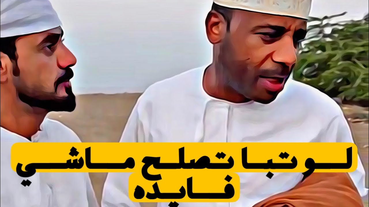 زعلانين الربع 😳💔