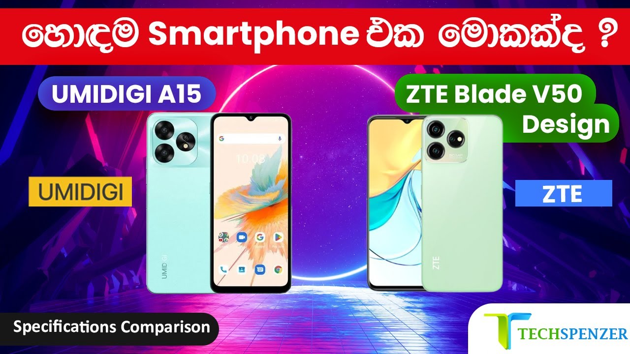 ZTE nubia Neo 5G – Sri Lanka Mobile Phone Price Index