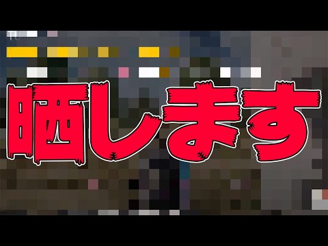 Pubg ちょっと上手すぎるプレイヤーがいたので皆さんに晒しあげたいと思います Youtube