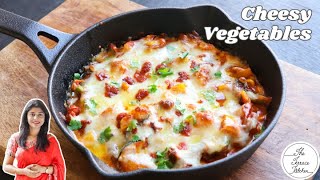 Cheesy Vegetables Recipe | Baked Cheesy Vegetables