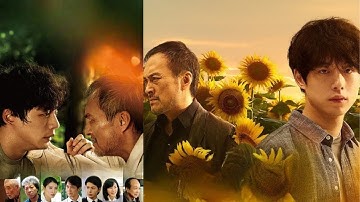 坂口健太郎主演『盤上の向日葵』新キャスト解禁！衝撃展開の本予告映像＆本ポスタービジュアルも公開！